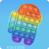 POP设计师合并改造