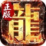 决战玛法