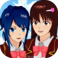 樱花校园模拟器安卓官网