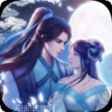 仙元天下封神纪元