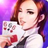 许昌棋牌