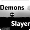 恶魔杀手测验