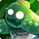 僵尸王国2019