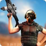 士兵英雄战场