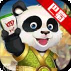 巴属麻将