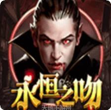 永恒之吻