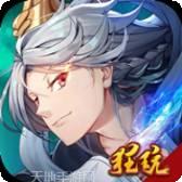 风之幻想GM版2025正版