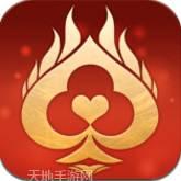 致一棋牌
