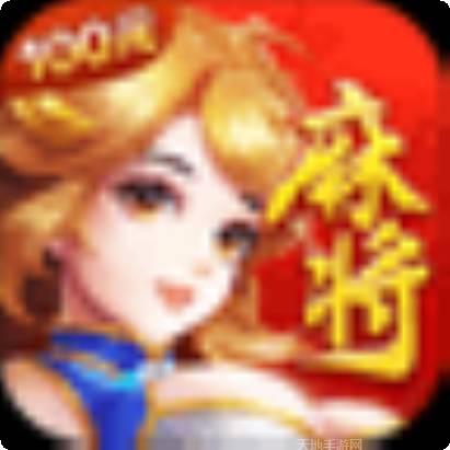 碰碰麻将