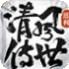 清风传世打金版最新官网版