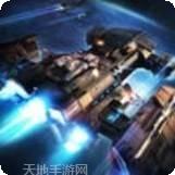 星际舰队