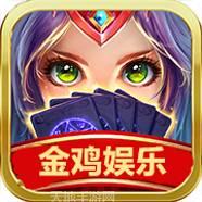 金鸡棋牌安卓版安装包下载