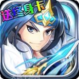 少年名将