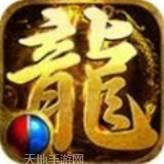龙城圣殿