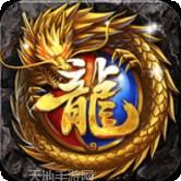 沙城王座
