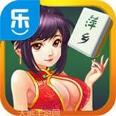 同城乐萍乡麻将客服指定官方版