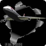 空中交通管制