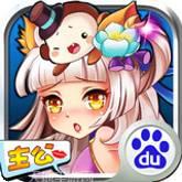萌回三国手机版官网