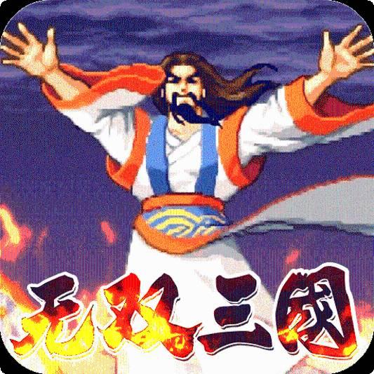 无双三国传最新手机版下载