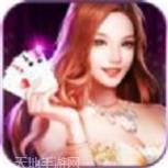 房卡三公棋牌游戏所有版下载