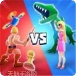 玩具人大战