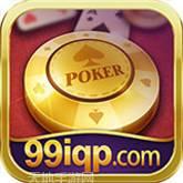 99普洱棋牌游戏平台