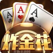 百得利棋牌