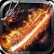 魔刃OL