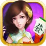 四人单机麻将