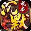 决胜苍穹之嘟嘟传奇app下载