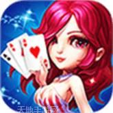 盛行棋牌