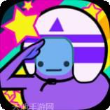 星际无限防御