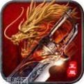 武神火龙180