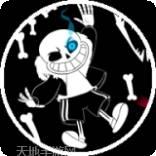 Bonesman Horror