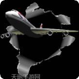 空中交通管制