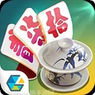 家乡棋牌