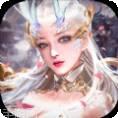 魔龙诀无限元宝版