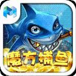 魔方捕鱼app手机版