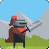 征程之尘封的回忆