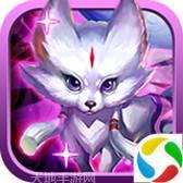 蜀山修仙传