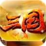 三国枭雄Q传