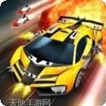 混乱之路