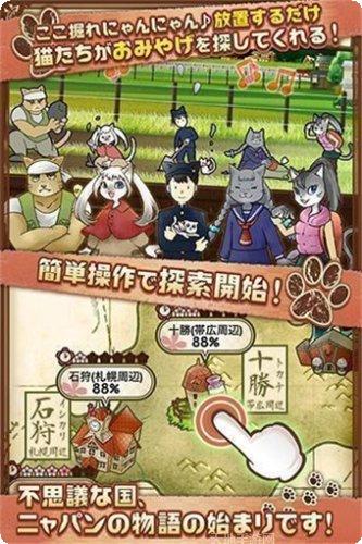 不思议三国攻略