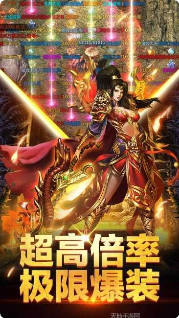 傲视龙城BT送海量元宝激活码