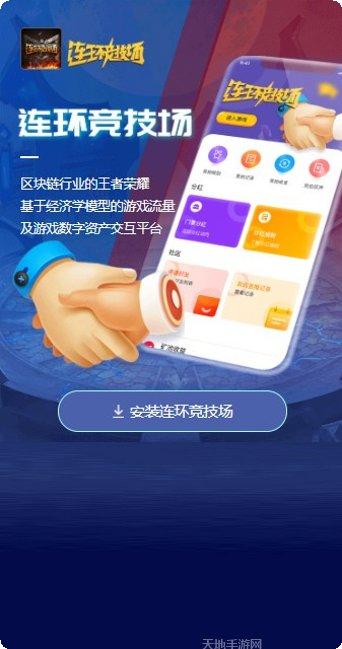 MT连环夺宝玩家交流群