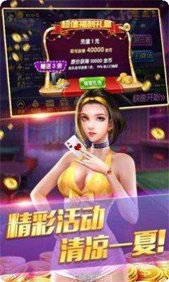 朝云棋牌安卓版