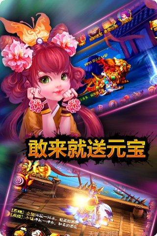 步步惊仙攻略