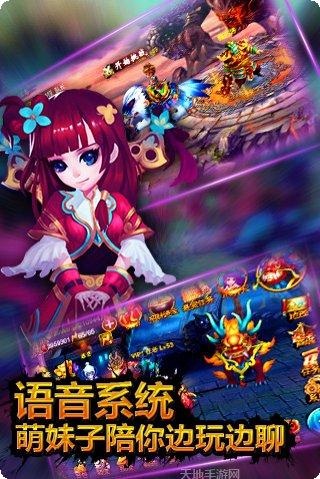 步步惊仙下载