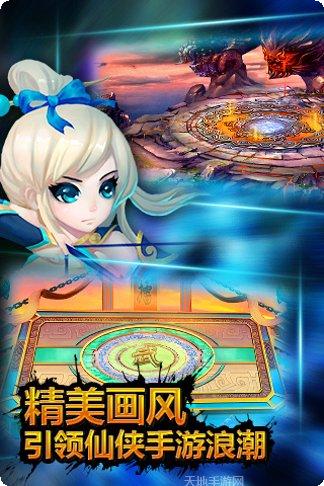 步步惊仙角色选择