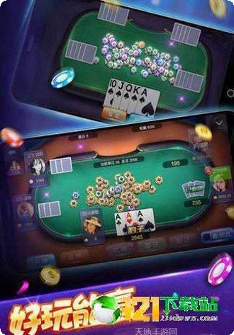 OKA中顺棋牌游戏